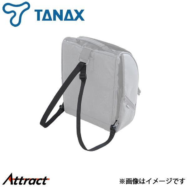 タナックス モトフィズ ショルダーベルト 1個 MP-340 - TANAX バイク用品