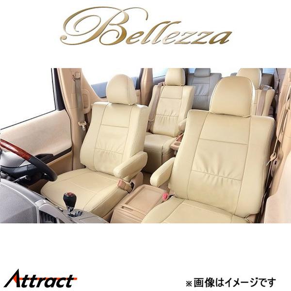 ベレッツァ シートカバー カジュアルG リーフ ZE1[2017/10? 5人乗り車]N473 Bellezza