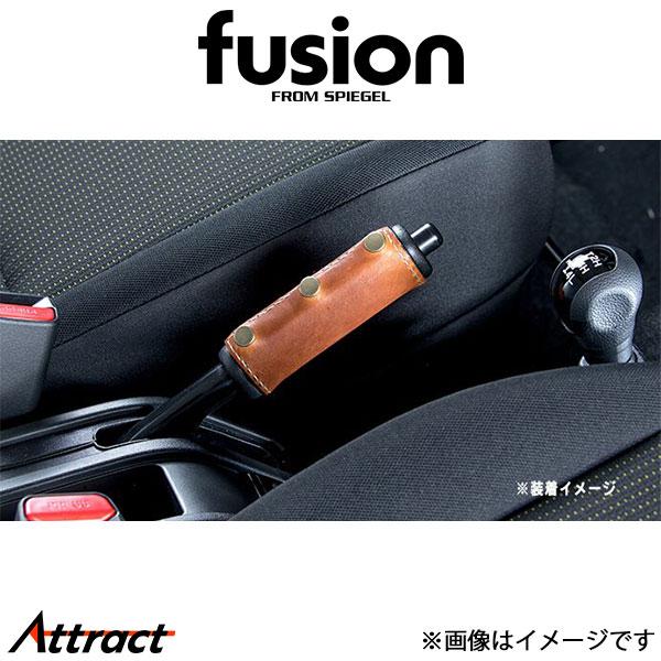 ビヨンドジャパン ジムニーシエラ JB74W エイジングレザー サイドブレーキレバーグリップカバー リアルレザーブラウン OSRLS1003-01 BEYOND JAPAN