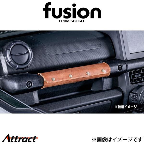 ビヨンドジャパン ジムニーシエラ JB74W エイジングレザー アシストグリップカバー リアルレザーブラウン OSRLS1004-01 BEYOND JAPAN