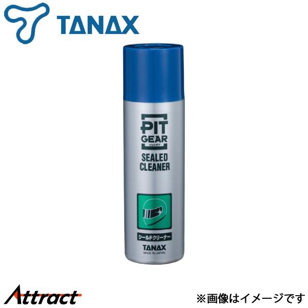 タナックス ピットギア シールドクリーナー 1個 PG-211 - TANAX バイク用品
