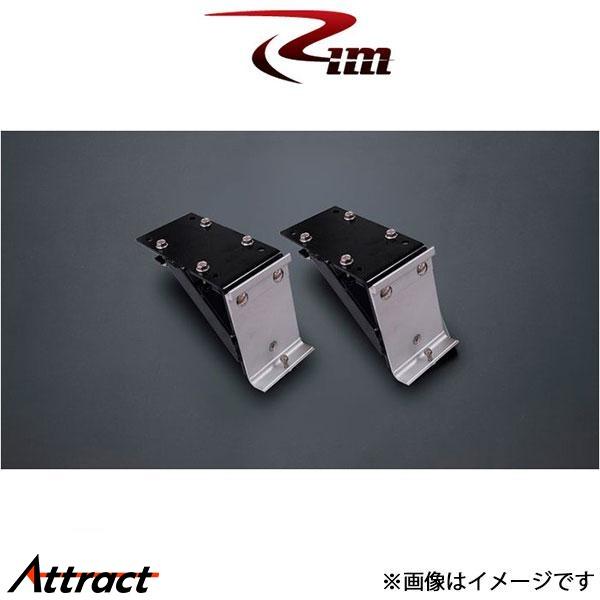 Rim FIAMMA-F45Sサイドオーニング用吊下ブラケット 2個 ジムニー/ジムニーシエラ JB64W/JB74W R42-002 リムコーポレーション