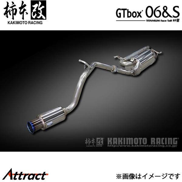柿本改 エブリィバン 5BD/3BD-DA17V GTbox 06&S マフラー JQR認証 S44356 柿本レーシング スポーツマフラー