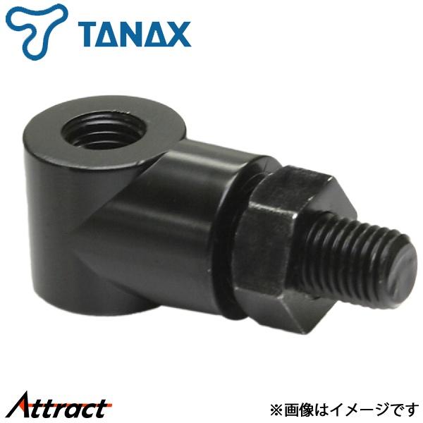 タナックス ナポレオン 直角アダプター 1個 SA-19 ブラック TANAX バイク用品