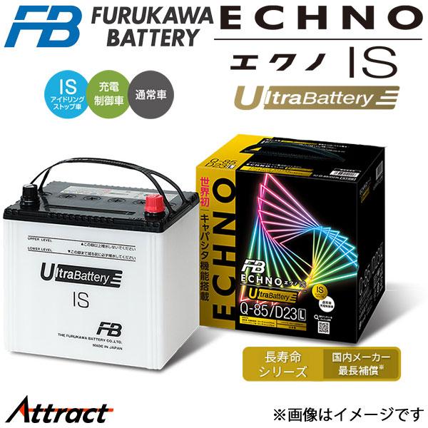 古河電池 バッテリー エクノIS ウルトラバッテリー 標準仕様 アコード プラグインハイブリッド DLA-CR5 UN55R/B24R 古河バッテリー