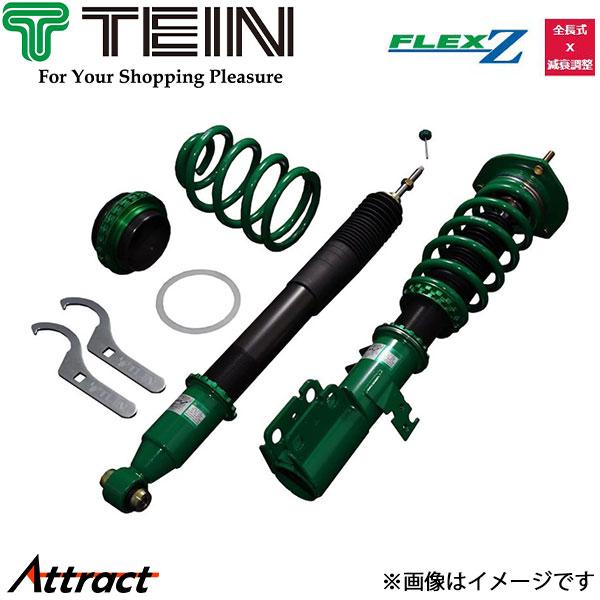 テイン エクストレイル SNT33 フレックスZ 全長式車高調 1台分 VSAVS-C1AS3 TEIN FLEX Z 全長調整式 フルタップ式
