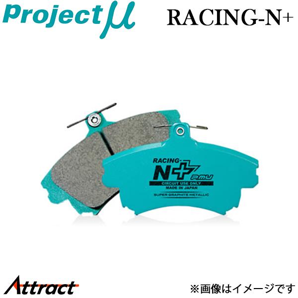 プロジェクトμ アウディ S7スポーツバック 4GCEUL ブレーキパッド レーシングN+ Z216 R2 Projectμ RACING-N+ ブレーキパット