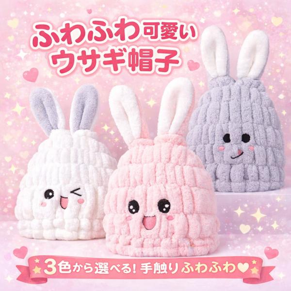 吸水性に優れたキッズ用ドライキャップです。お風呂上がりやプールの後に被るだけで、髪の水分をすばやく吸収します。タオル不要で使えるため、忙しいバスタイムにも便利。ふわふわ柔らかな素材を使用し、肌にやさしく赤ちゃんにも安心です。くまさんデザイン...