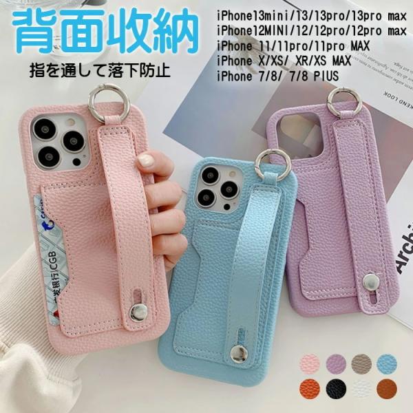 iPhone13pro P[X xgt iPhone13 wʃJ[h[ iPhone12pro X^h@\ iPhone  O lC wʕی iphone se /O IV ؍