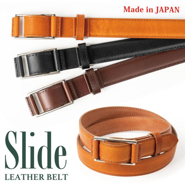 ベルト 無段階 スライド バックル レザーベルト メンズ ベルト 無段階 スライド バックル レザーベルト メンズ