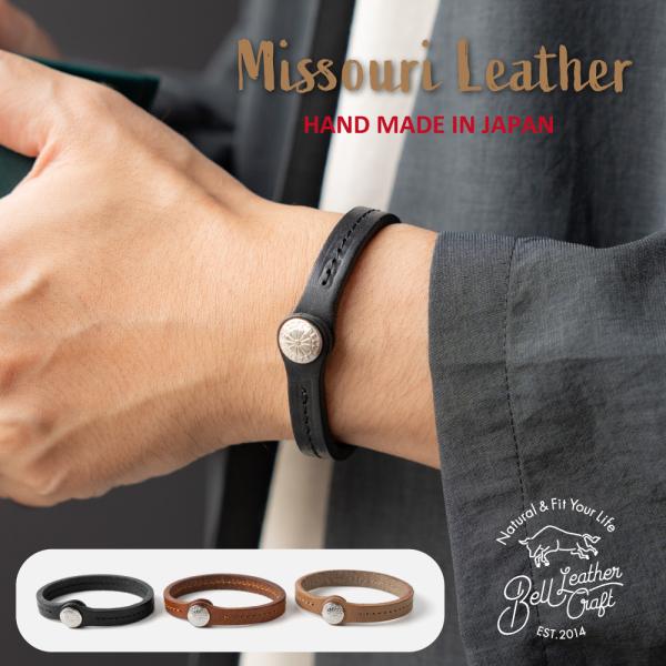 素材 牛革サイズ 全長：約20cm 内寸：約18cm 幅：約9mm 厚み：約4mmホックボタン 直径：約12mm生産国 日本製カラー展開 BLACK【ブラック】、BROWN【ブラウン】、DARK BEIGE【ダークベージュ】数ある最高級イタ...