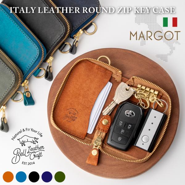 マルゴーレザーラウンドジップ キーケース 本革 スマートキー 車 インテリジェントキー メンズ レディース