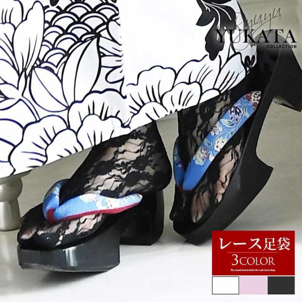 浴衣 セット レディース ゆかた 帯 下駄 小物 キャバ 浴衣 セット レディース ゆ Dejapan Bid And Buy Japan With 0 Commission