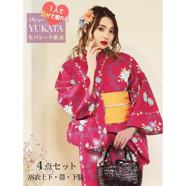 セパレート 浴衣の通販 価格比較 価格 Com