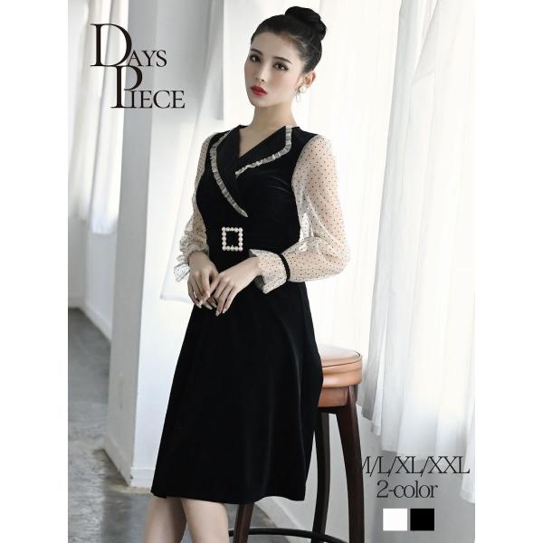 オンラインストアお値下 韓国 膝丈 フレア フリル パーティードレス ドットチュール シアー キャバワンピース キャバドレス キャバクラ Aiuqf121 Dayspiece クリーニング 通販 Ventures Com My