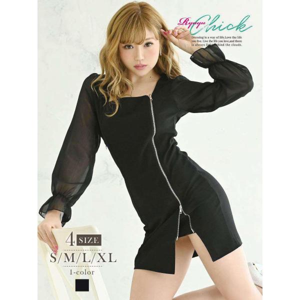 \̔ Lo hX LoN Los[X p[eB[hX RyuyuChick  Wbp[ J[ t