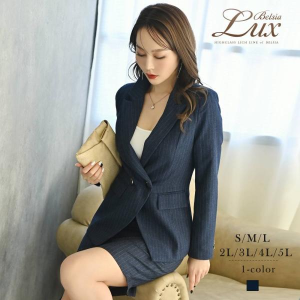 キャバ スーツ キャバスーツ レディース セットアップ ママスーツ 卒園式 入園式 卒業式 入学式 Belsia.LUX フォー Belsia キャバ スーツ キャバスーツ レディース レディーススーツ