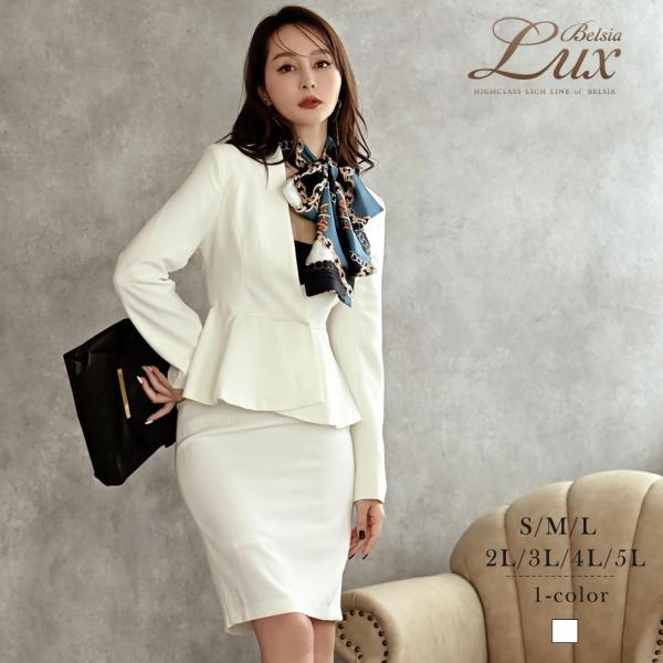 キャバ スーツ キャバスーツ レディース セットアップ ママスーツ 卒園式 入園式 卒業式 入学式 Belsia バイカラー サ Belsia キャバ スーツ キャバスーツ レディース レディーススーツ