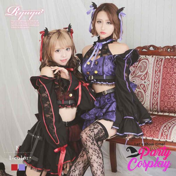 コスプレ 衣装 コスプレ衣装 ハロウィン ハロウィンコスプレ コスチューム コンパニオン キャバ Ryuyu 袖付き ロリータ 吸血鬼 ギャル