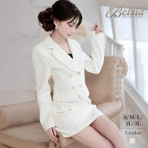 一部予約販売 キャバ スーツ キャバスーツ セットアップ ママ 卒園式