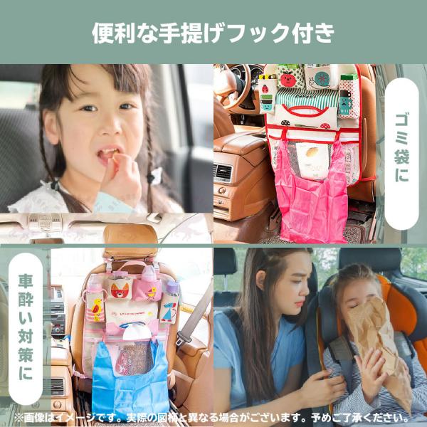 車用 収納ポケット 収納ボックス ドライブポケット シートバックポケット 後部座席 お出かけポケット 車内収納 子供 キッズが好きな可愛い Buyee Buyee 提供一站式最全面最专业现地yahoo Japan拍卖代bid代拍代购服务 Bot Online