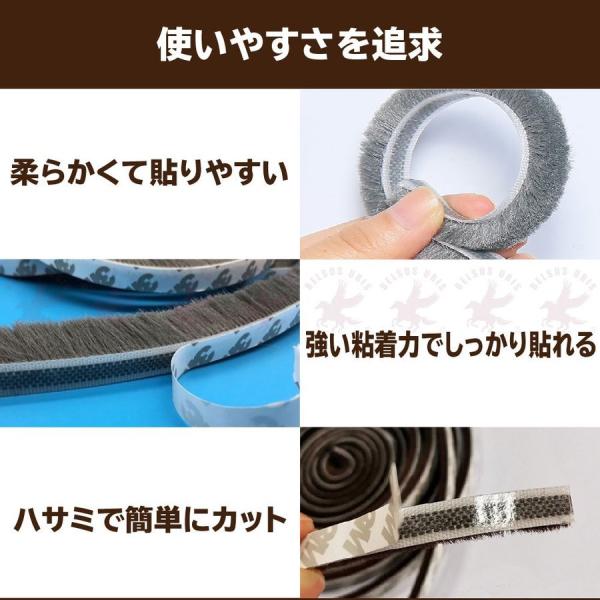 すき間テープ 防水 防音 ドア 毛付きタイプ ポイント消化 ブラウン 隙間 ふさぐ 防寒 防虫 対策 窓やドアに Buyee Buyee 日本の通販商品 オークションの代理入札 代理購入