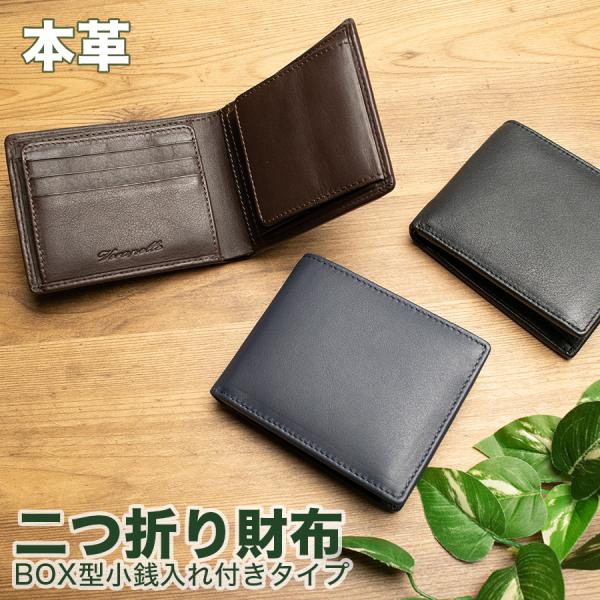 ２つ折り財布/小銭入れ付　牛革 belt-factory_1420fdvp401