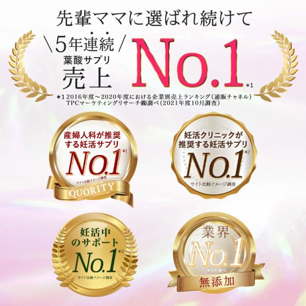 マカ 女性 妊活 葉酸 サプリ サプリメント ベルタ葉酸マカプラス 1袋 Buyee Buyee Japanese Proxy Service Buy From Japan Bot Online