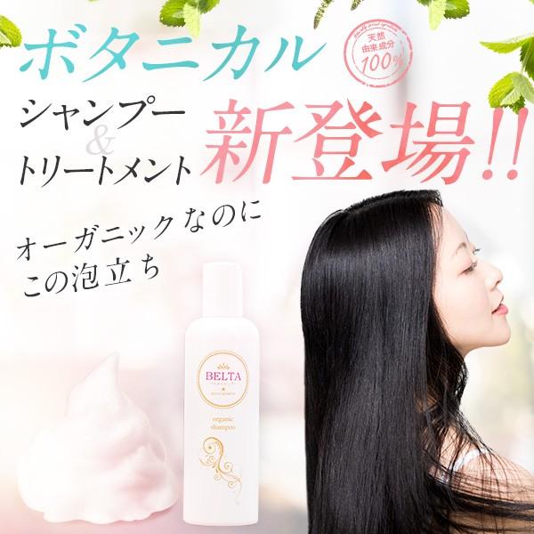 オーガニックシャンプーおすすめ21選 人気商品を美容ライターが厳選 国産から海外まで モノレコ By Ameba