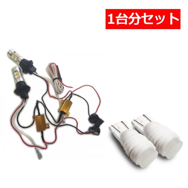 ヴェゼル カスタム Led ウインカーポジション キット フロント用 Cop 1 Customset Honda 03 ベルタワークス ヤフー店 通販 Yahoo ショッピング