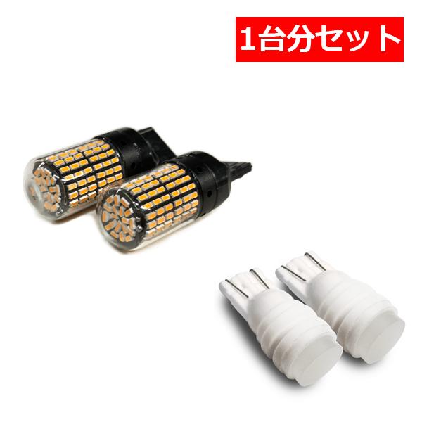 ハイエース 0系 1型 2型 3型 4 1型 Led カスタム ウィンカー テール フォグ Ledセット Cop 1 Fogcustom Hb4 04 ベルタワークス ヤフー店 通販 Yahoo ショッピング