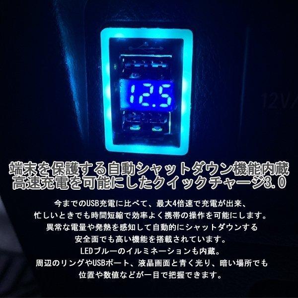 Usbポート 車 埋め込み トヨタ Aタイプ 増設 2口 Qc3 0 チャージ 電圧計 Buyee Buyee Japanese Proxy Service Buy From Japan Bot Online