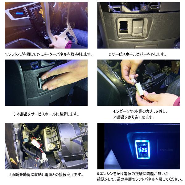 Usbポート 車 埋め込み トヨタ Aタイプ 増設 2口 Qc3 0 チャージ 電圧計 Buyee Buyee Japanese Proxy Service Buy From Japan Bot Online