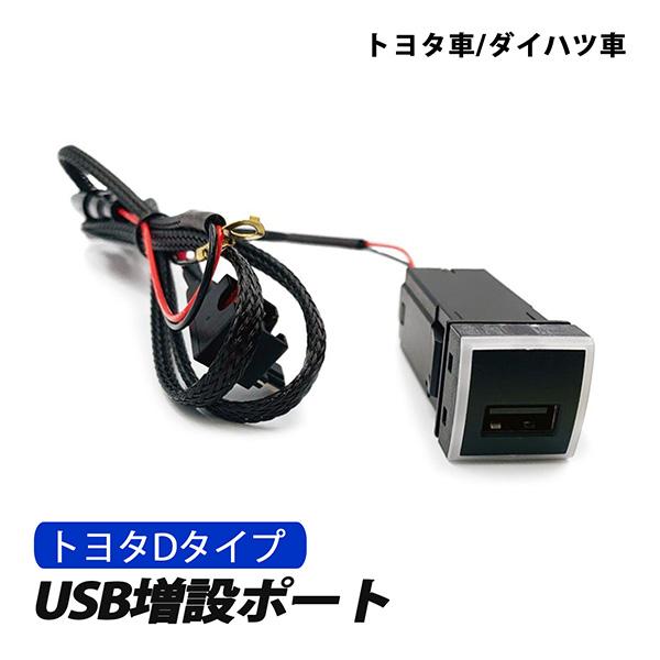 トヨタ ダイハツ 汎用 Usbポート 充電 スイッチホール 2ポート 埋め込み 急速充電 電圧計付き Qc3 0 ヤリス ライズ ハリアー カローラ タン Cop 267 1 ベルタワークス ヤフー店 通販 Yahoo ショッピング