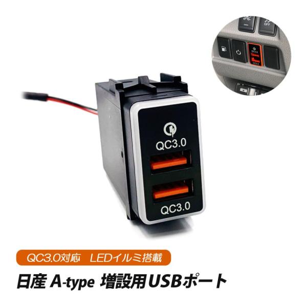 Usb カー用品 日産 その他車載機器の人気商品 通販 価格比較 価格 Com