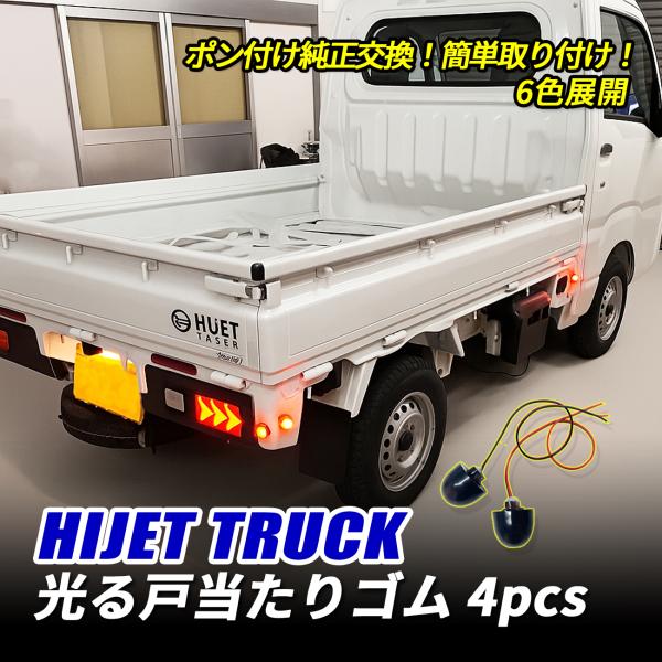 beltaworks_cop-306-4p