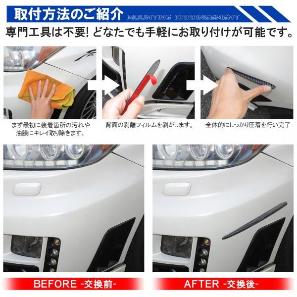 コーナープロテクター バンパーガード 車 カーボン B コーナーガード Cop 57 B ベルタワークス ヤフー店 通販 Yahoo ショッピング