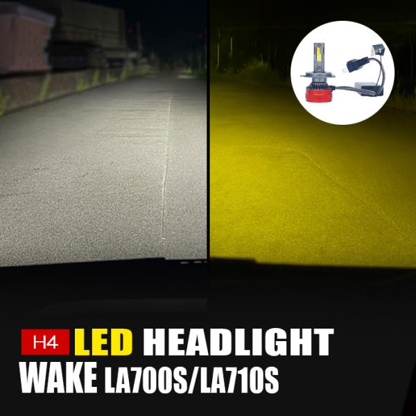 ウェイク LED ヘッドライト H4 ロービーム 3000K 8000K カメレオン 色
