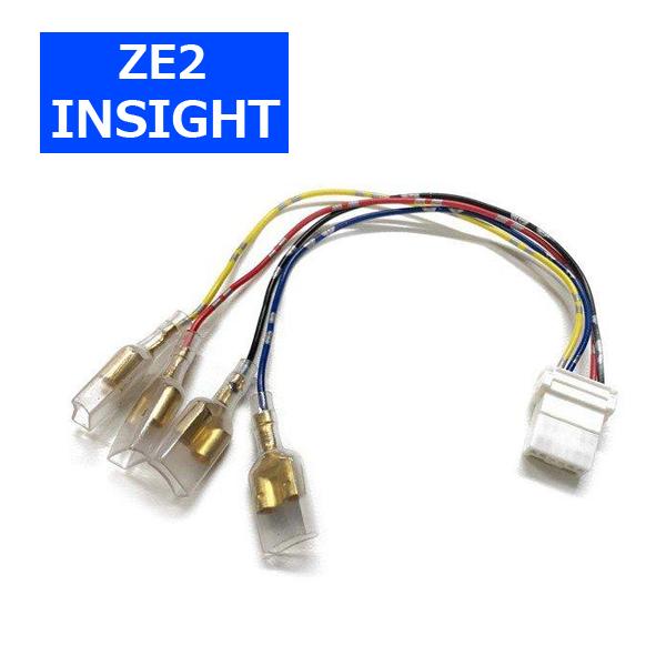 インサイト Ze2 オプション電源取り出しカプラ ヒューズ Led 電源分岐 Dc 11 1 Insight ベルタワークス ヤフー店 通販 Yahoo ショッピング