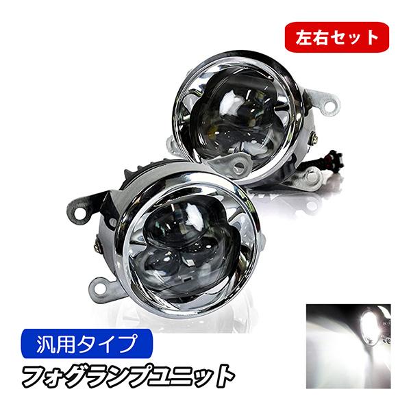 オデッセイRC系 フォグランプ LED CREE製 メッキ 純正交換 左右セット 