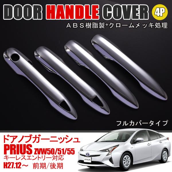 vEX50n PHV hAnhJo[ tJo[ ABS 4P