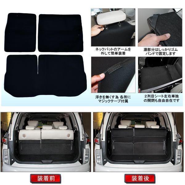 日産 エルグランド E52 前期 シートカバー ラゲッジルームカバー ラゲッジマット トランクマット Hg 13 ベルタワークス ヤフー店 通販 Yahoo ショッピング