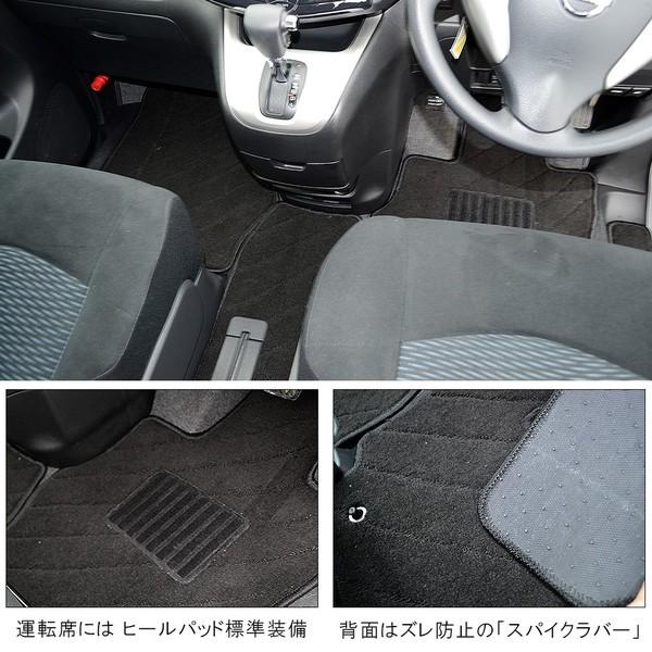 日産 セレナ C26 後期 Sハイブリッド フロアマット ブラック