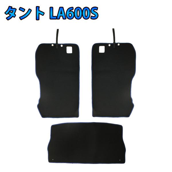 タント タントカスタム LA600S ラゲッジ ルームカバー トランクマット