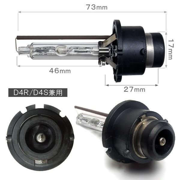 HIDバーナー D4C 純正交換 ヘッドライト 35W 2個セット : ベルタ