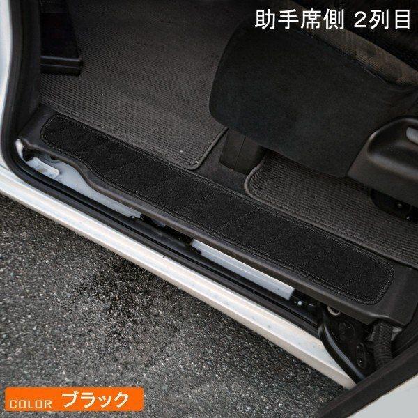 ステップワゴンRK スパーダ ステップマット 2列目 左右セット : ベルタ