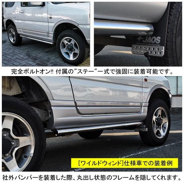 ジムニー Jb23 サイドバーガード サイドシェルバー ステンレスパイプ スズキ Jm 3 ベルタワークス ヤフー店 通販 Yahoo ショッピング