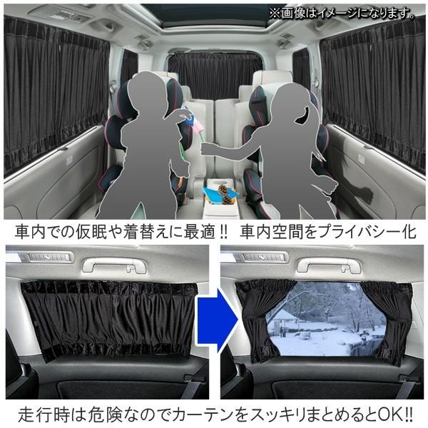 日産 モコ Mg21 Mg22 遮光 カーテン ブラック 車中泊 Buyee Servis Zakupok Tretim Licom Buyee Pokupajte Iz Yaponii
