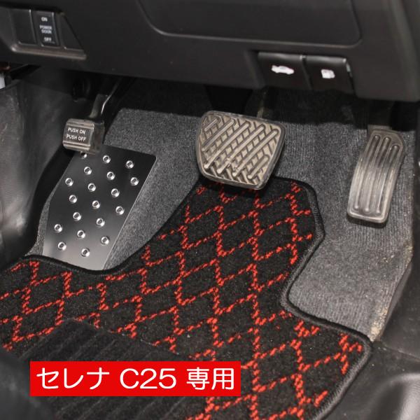 セレナ C25 フットレスト 車 ペダルカバー キズ防止 シルバー : ベルタ