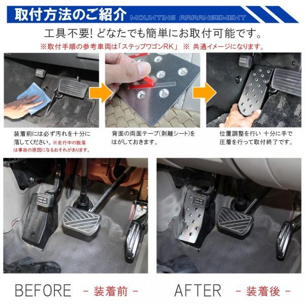 エブリィワゴン Da64 At車 フットレスト ペダルカバー アルミ製 1p Mdf 12 ベルタワークス ヤフー店 通販 Yahoo ショッピング